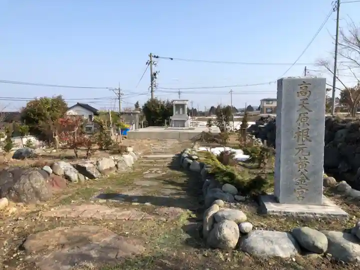 神明日之宮月之宮神宮のその他建物