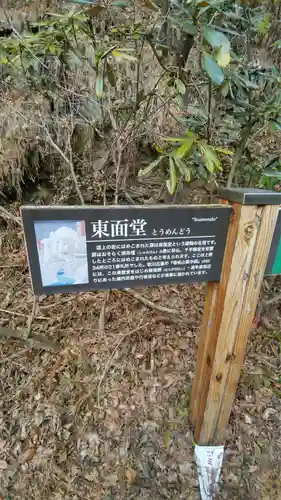 榛名神社(群馬県)