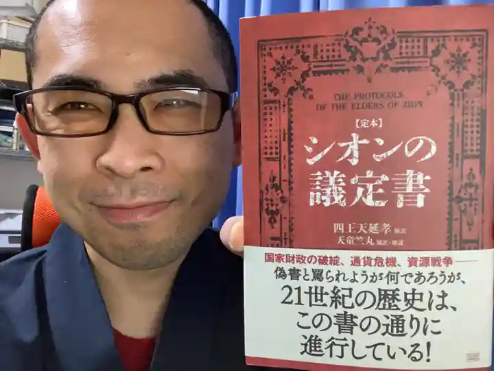 蓮久寺(千葉県)