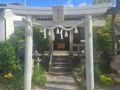 高崎神社(大阪府)