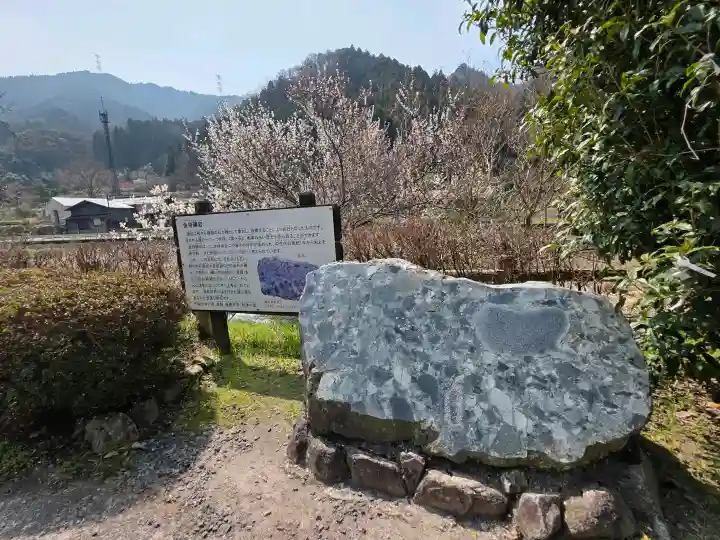 金持神社(鳥取県)