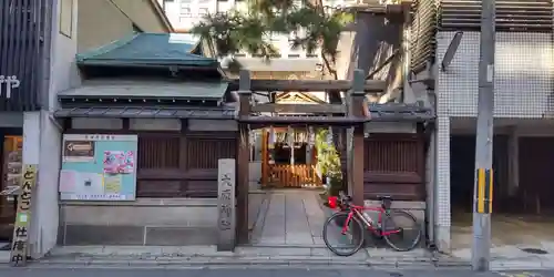 大原神社（祇園祭綾傘鉾保存会会所）(京都府)