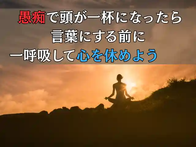 木舟山 順教寺(広島県)