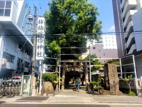 サムハラ神社(大阪府)