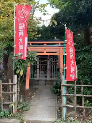 矢向日枝神社の末社・摂社