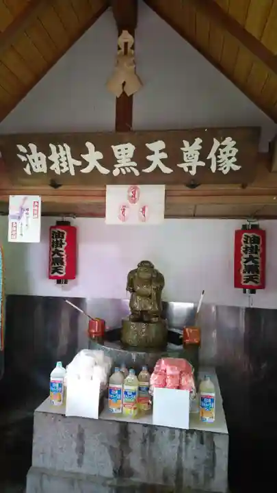 大観密寺(宮城県)