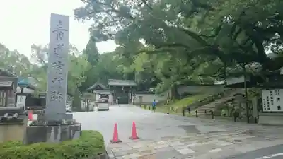 青蓮院門跡のその他建物