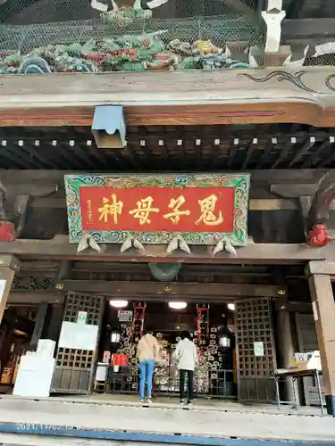 法明寺の本殿・本堂