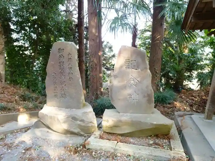 大蔵神社の{uncategorized: "未分類", other: "その他", undefined: "問題あり", building: "その他建物", grave: "お墓", sacred_gate: "鳥居", guardian: "狛犬", statue: "像", buddha: "仏像", history: "歴史", nature: "自然", garden: "庭園", animal: "動物", pagoda: "塔", temizu: "手水舎", mountain_gate: "山門・神門", sanctuary: "本殿・本堂", subordinate: "末社・摂社", art: "芸術", scenery: "景色", jizo: "地蔵", ema: "絵馬", goshuin: "御朱印", omikuji: "おみくじ", items: "授与品その他", amulet: "お守り", goshuincho: "御朱印帳", eats: "食事", festival: "お祭り", votive_dance: "神楽", shichigosan: "七五三参", wedding: "結婚式", experience: "体験その他", initially: "初詣", around: "周辺", anti_infection: "感染症対策"}
