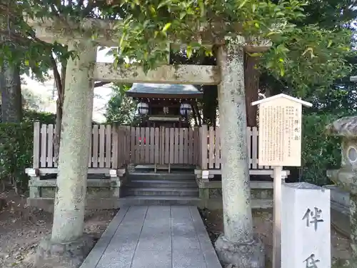 北野天満宮(京都府)