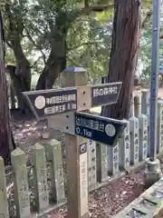 鈴森神社の建物その他