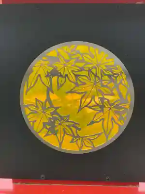 遍照院(京都府)