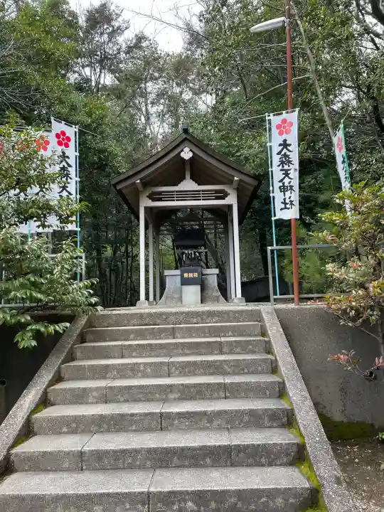 八劔神社(大森)(愛知県)