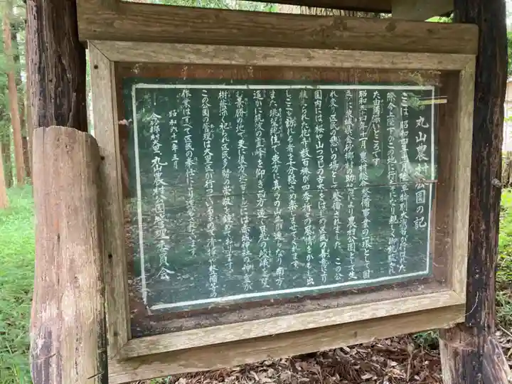 赤城神社(茨城県)