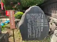 良忠寺の{uncategorized: "未分類", other: "その他", undefined: "問題あり", building: "その他建物", grave: "お墓", sacred_gate: "鳥居", guardian: "狛犬", statue: "像", buddha: "仏像", history: "歴史", nature: "自然", garden: "庭園", animal: "動物", pagoda: "塔", temizu: "手水舎", mountain_gate: "山門・神門", sanctuary: "本殿・本堂", subordinate: "末社・摂社", art: "芸術", scenery: "景色", jizo: "地蔵", ema: "絵馬", goshuin: "御朱印", omikuji: "おみくじ", items: "授与品その他", amulet: "お守り", goshuincho: "御朱印帳", eats: "食事", festival: "お祭り", votive_dance: "神楽", shichigosan: "七五三参", wedding: "結婚式", experience: "体験その他", initially: "初詣", around: "周辺", anti_infection: "感染症対策"}