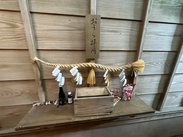 王子神社(徳島県)