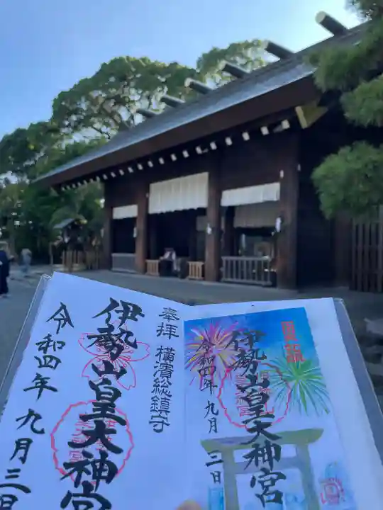 伊勢山皇大神宮の御朱印