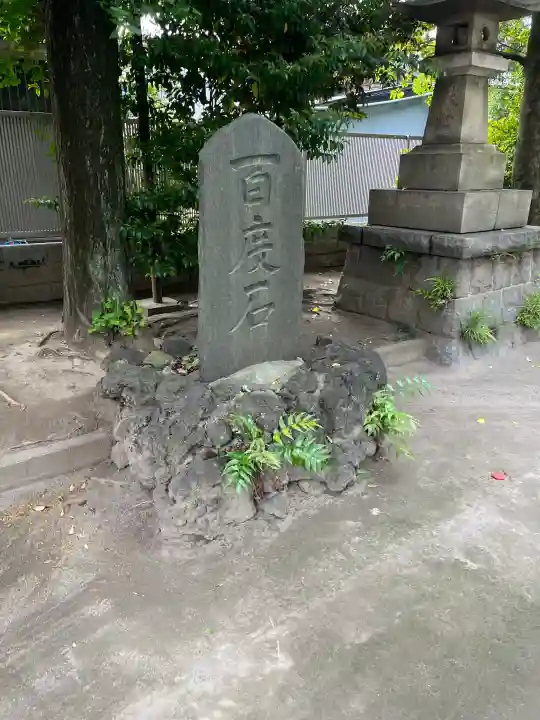 大森貴舩神社の{uncategorized: "未分類", other: "その他", undefined: "問題あり", building: "その他建物", grave: "お墓", sacred_gate: "鳥居", guardian: "狛犬", statue: "像", buddha: "仏像", history: "歴史", nature: "自然", garden: "庭園", animal: "動物", pagoda: "塔", temizu: "手水舎", mountain_gate: "山門・神門", sanctuary: "本殿・本堂", subordinate: "末社・摂社", art: "芸術", scenery: "景色", jizo: "地蔵", ema: "絵馬", goshuin: "御朱印", omikuji: "おみくじ", items: "授与品その他", amulet: "お守り", goshuincho: "御朱印帳", eats: "食事", festival: "お祭り", votive_dance: "神楽", shichigosan: "七五三参", wedding: "結婚式", experience: "体験その他", initially: "初詣", around: "周辺", anti_infection: "感染症対策"}