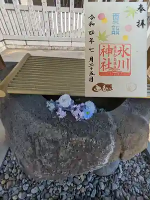白金氷川神社の手水舎