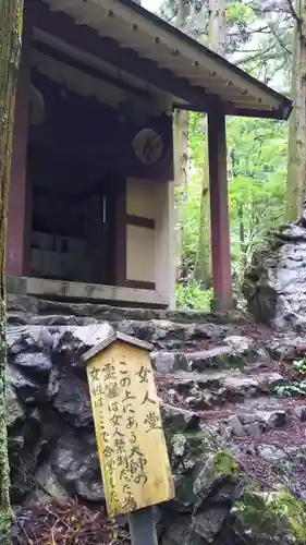 出流山満願寺の本殿