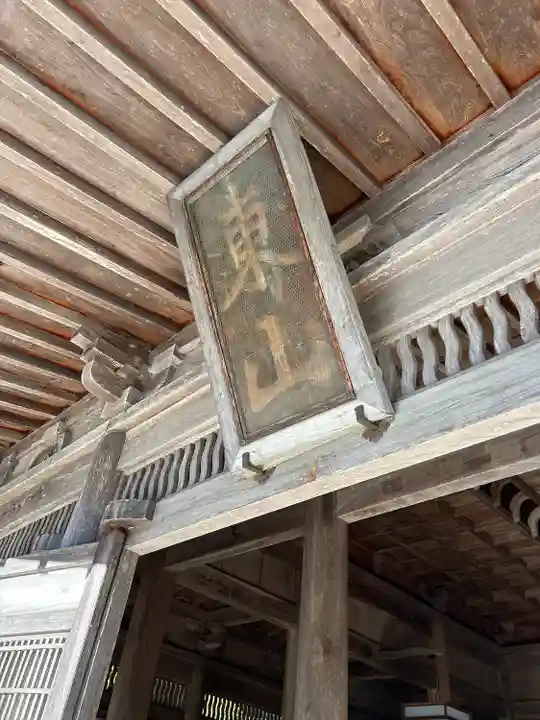 雲巌寺(栃木県)