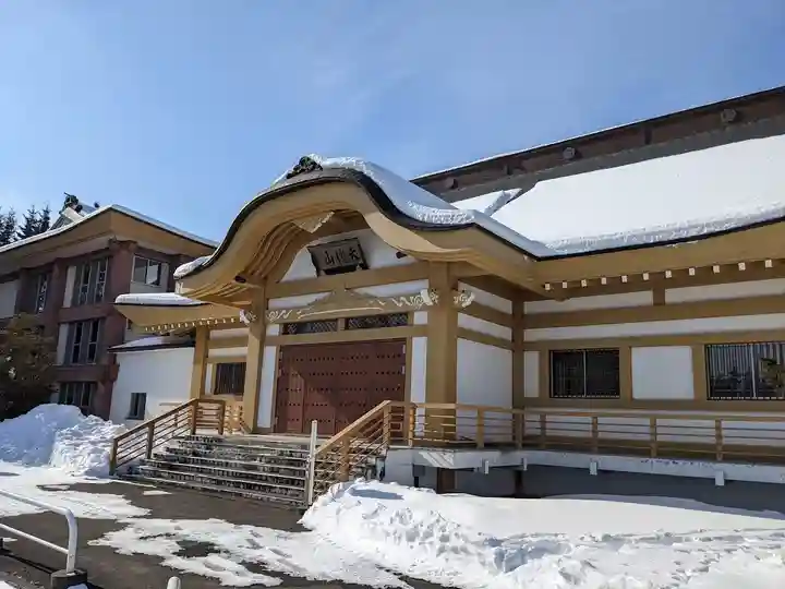 瑞祥院(北海道)