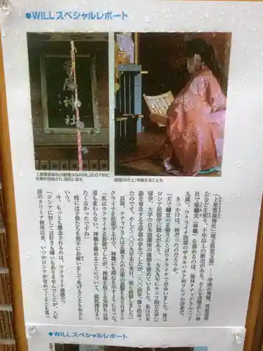 若宮八幡社(愛知県)