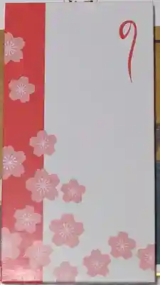 地蔵院(愛知県)