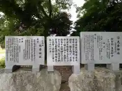 志登神社(福岡県)