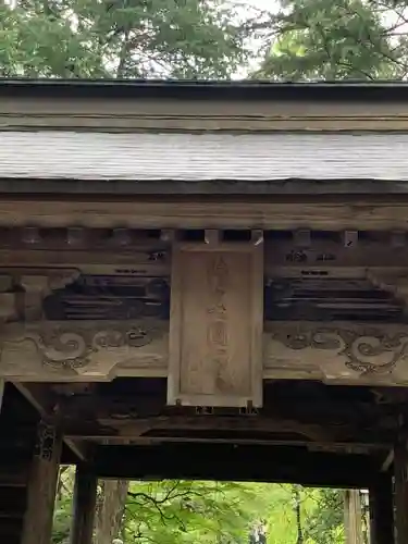 都々古別神社(馬場)(福島県)