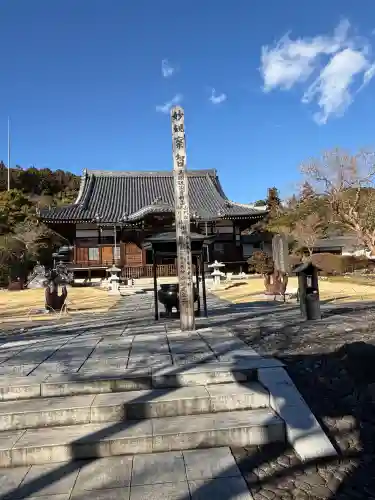 能仁寺の{uncategorized: "未分類", other: "その他", undefined: "問題あり", building: "その他建物", grave: "お墓", sacred_gate: "鳥居", guardian: "狛犬", statue: "像", buddha: "仏像", history: "歴史", nature: "自然", garden: "庭園", animal: "動物", pagoda: "塔", temizu: "手水舎", mountain_gate: "山門・神門", sanctuary: "本殿・本堂", subordinate: "末社・摂社", art: "芸術", scenery: "景色", jizo: "地蔵", ema: "絵馬", goshuin: "御朱印", omikuji: "おみくじ", items: "授与品その他", amulet: "お守り", goshuincho: "御朱印帳", eats: "食事", festival: "お祭り", votive_dance: "神楽", shichigosan: "七五三参", wedding: "結婚式", experience: "体験その他", initially: "初詣", around: "周辺", anti_infection: "感染症対策"}