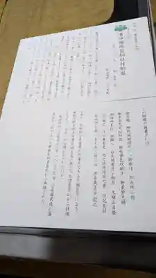 豊国神社(京都府)