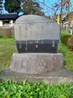 真城寺のその他建物