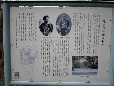 秋葉總本殿可睡斎のその他建物