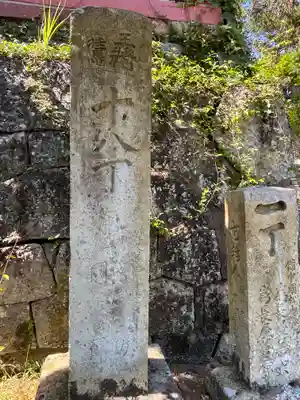 廣峯神社(兵庫県)