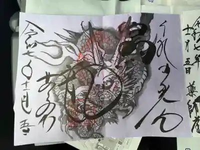 輪王寺(栃木県)