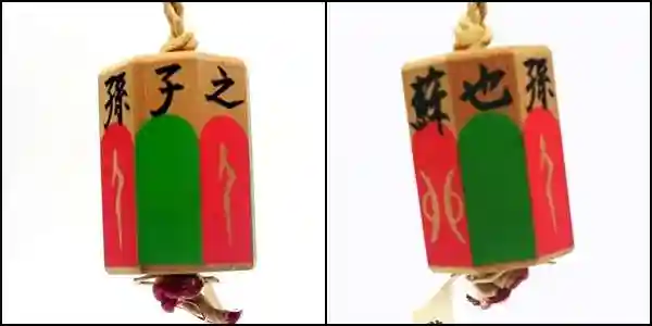 八坂神社(祇園さん)のお守り