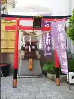 白龍大明神/末廣大明神(大阪府)