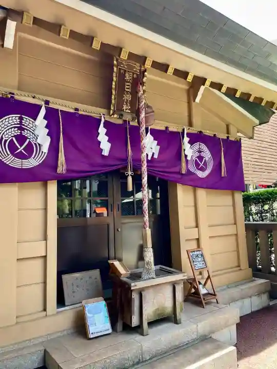 朝日神社(東京都)