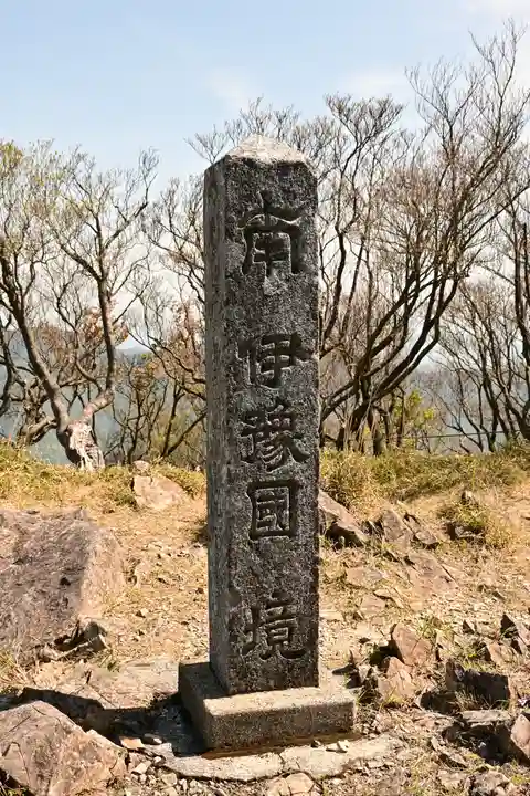 篠山神社(愛媛県)