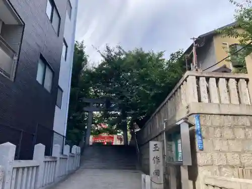 玉造稲荷神社(大阪府)