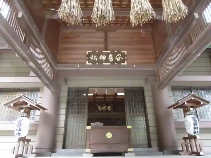 安房神社の本殿・本堂