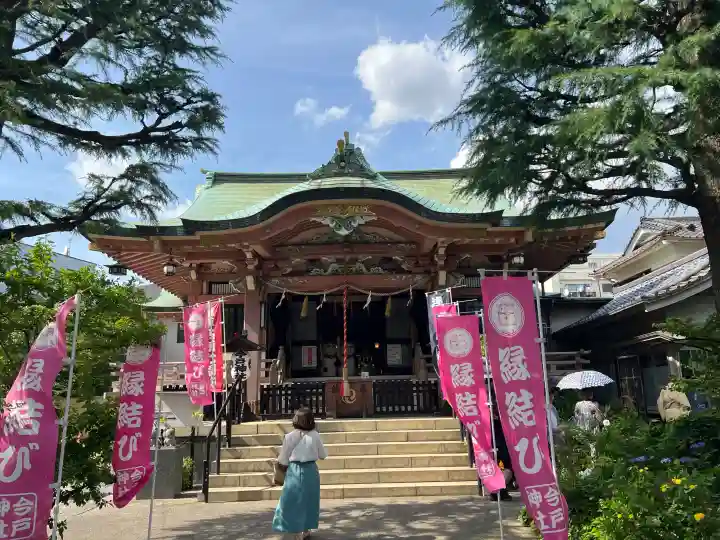 今戸神社(東京都)