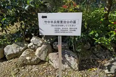 禅幢寺(岐阜県)