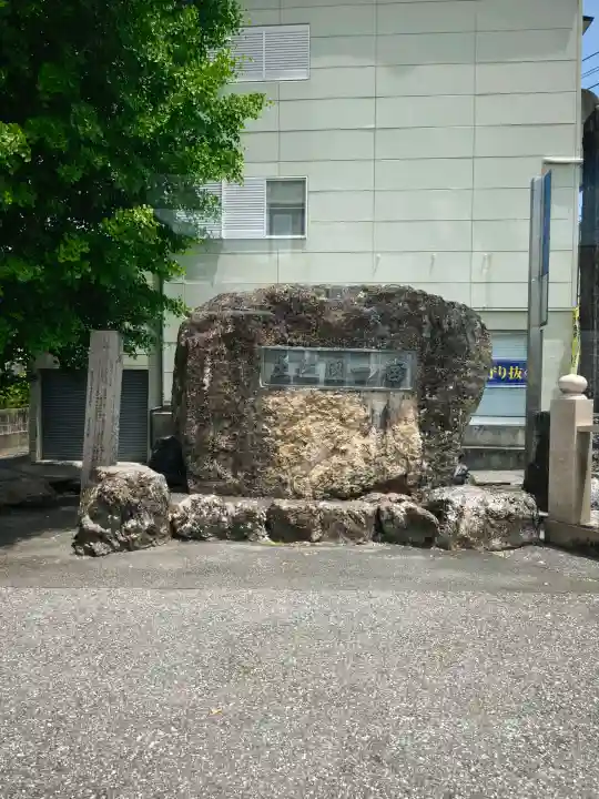 土佐神社の{uncategorized: "未分類", other: "その他", undefined: "問題あり", building: "その他建物", grave: "お墓", sacred_gate: "鳥居", guardian: "狛犬", statue: "像", buddha: "仏像", history: "歴史", nature: "自然", garden: "庭園", animal: "動物", pagoda: "塔", temizu: "手水舎", mountain_gate: "山門・神門", sanctuary: "本殿・本堂", subordinate: "末社・摂社", art: "芸術", scenery: "景色", jizo: "地蔵", ema: "絵馬", goshuin: "御朱印", omikuji: "おみくじ", items: "授与品その他", amulet: "お守り", goshuincho: "御朱印帳", eats: "食事", festival: "お祭り", votive_dance: "神楽", shichigosan: "七五三参", wedding: "結婚式", experience: "体験その他", initially: "初詣", around: "周辺", anti_infection: "感染症対策"}