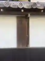 享栄寺のその他建物