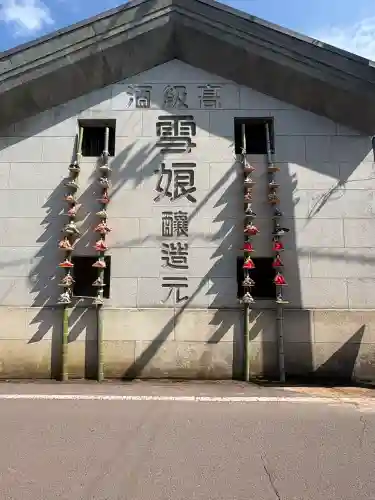 大宝寺(愛媛県)