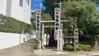 田無神社(東京都)