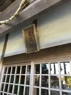 粟嶋神社の末社・摂社