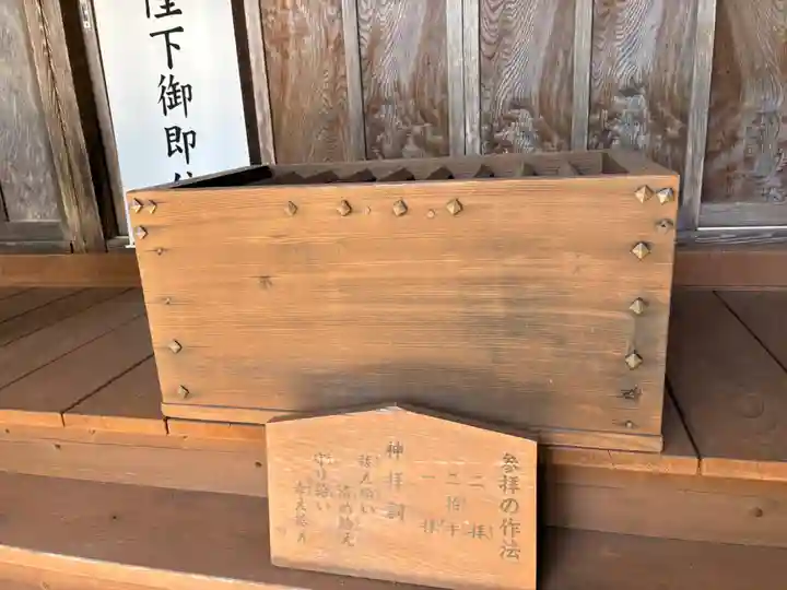 諏訪神社(茨城県)